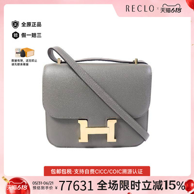 中古Hermes爱马仕斜挎包