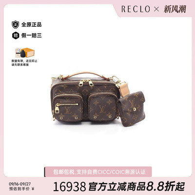 中古LV路易威登斜挎包レディース