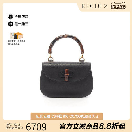 中古Gucci古驰手提包レディース