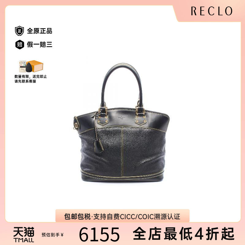 中古LV路易威登手提包レディース