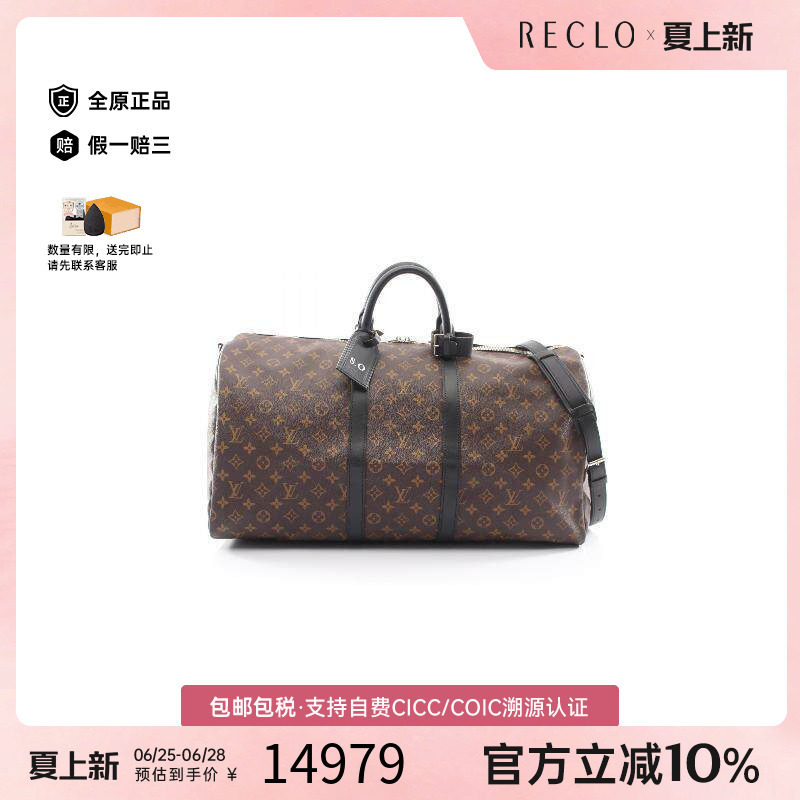 中古LV路易威登斜挎包メンズ