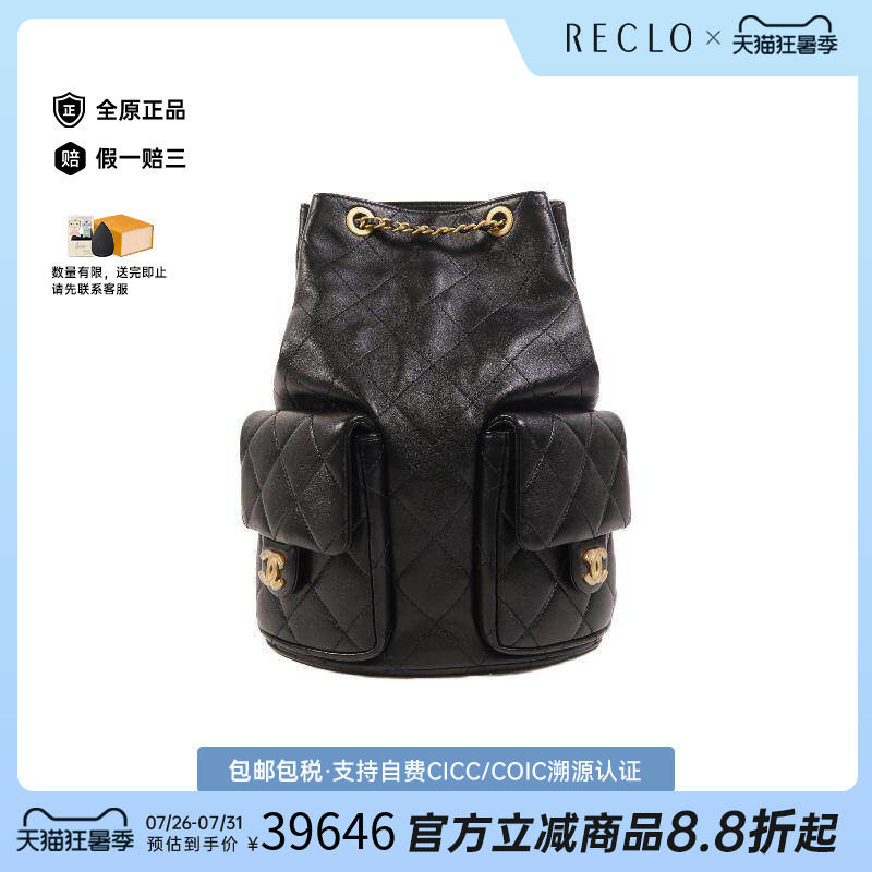 中古Chanel香奈儿双肩包
