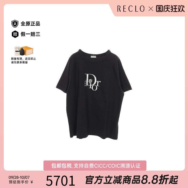 中古Dior迪奥上衣メンズ棉