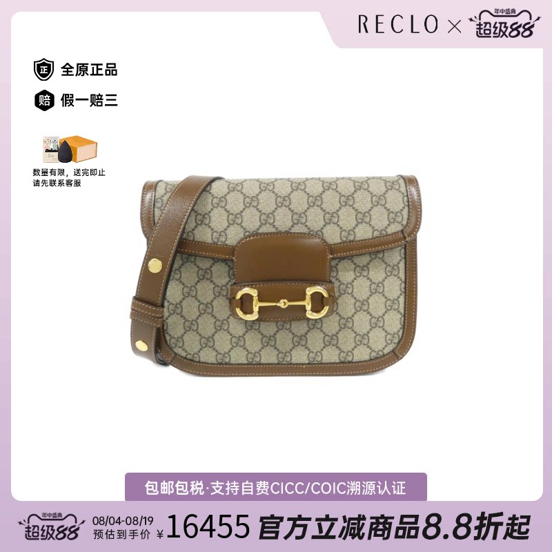 中古GUCCI古驰女包斜挎包