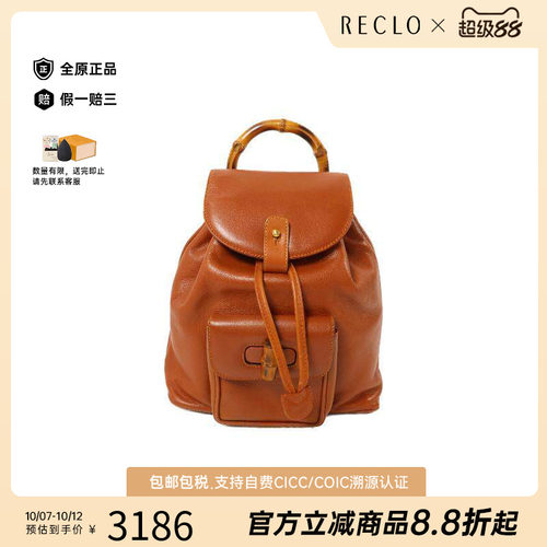 中古Gucci古驰双肩包レディース