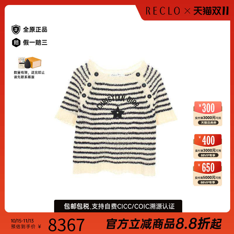 中古Dior迪奥上衣レディース棉