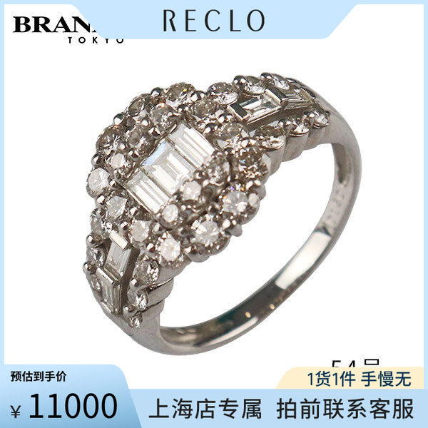 日本进口商品方形切工钻石戒指