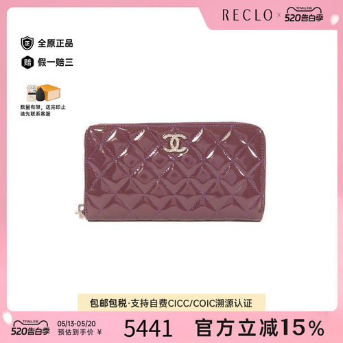 中古Chanel香奈儿长钱包