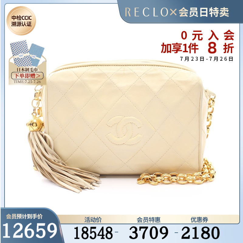 CHANEL香奈儿(B)9新菱格纹 链条肩包 金色五金 728850RECLO中古