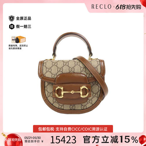 中古Gucci古驰斜挎包レディース