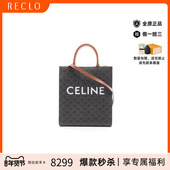 中古Celine赛琳女包B级9新Vertical Cabas琴谱包斜挎包复古RECLO