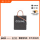 中古Celine赛琳女包B级9新Vertical Cabas琴谱包斜挎包复古RECLO