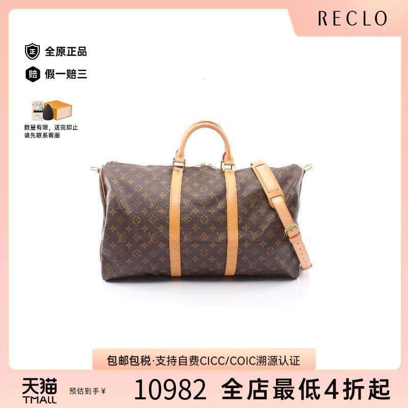中古LV路易威登斜挎包レディース