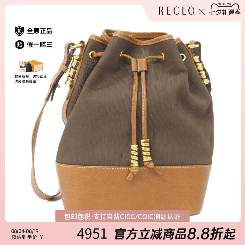 中古LOEWE罗意威女包斜挎包
