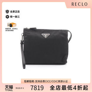 bag手拿包尼龙手拿包黑色 中古Prada普拉达男包S级99新Clutch