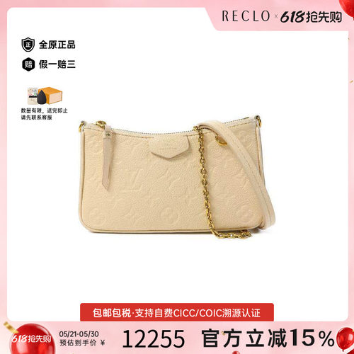 中古LV路易威登斜挎包レディース