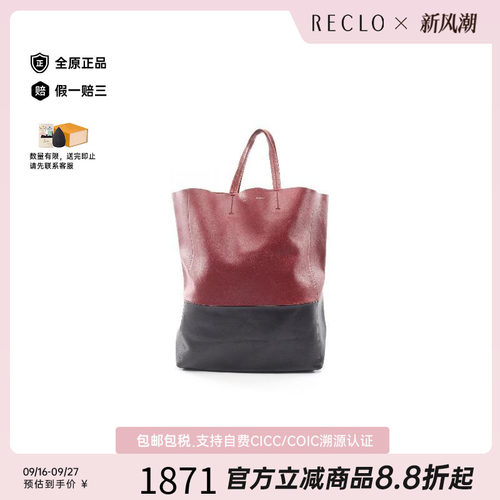 中古Celine赛琳托特包