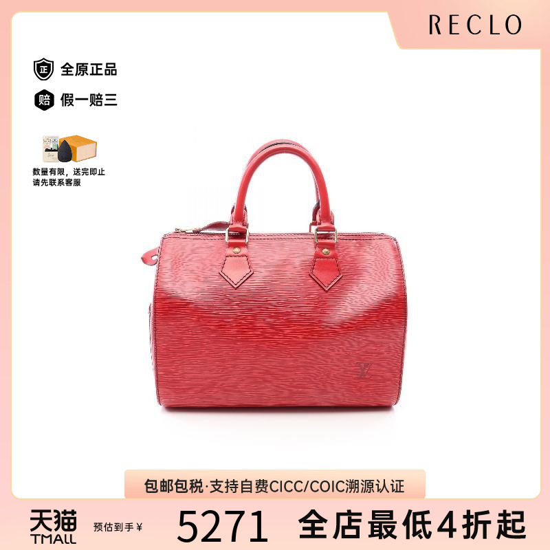 中古LV路易威登手提包レディース