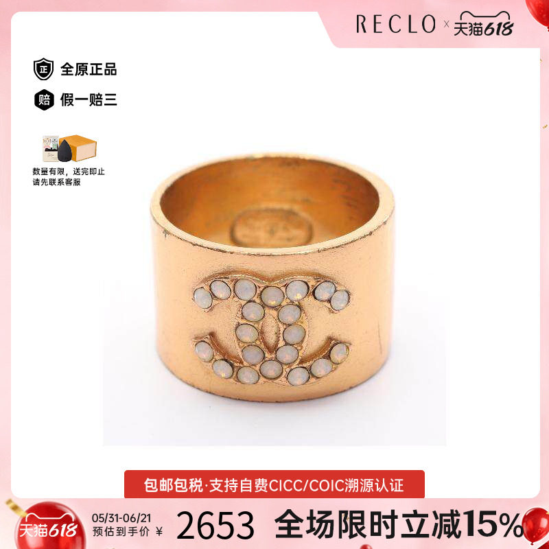 中古Chanel香奈儿女B级9新ring戒指镀金金属戒指金色复古RECLO
