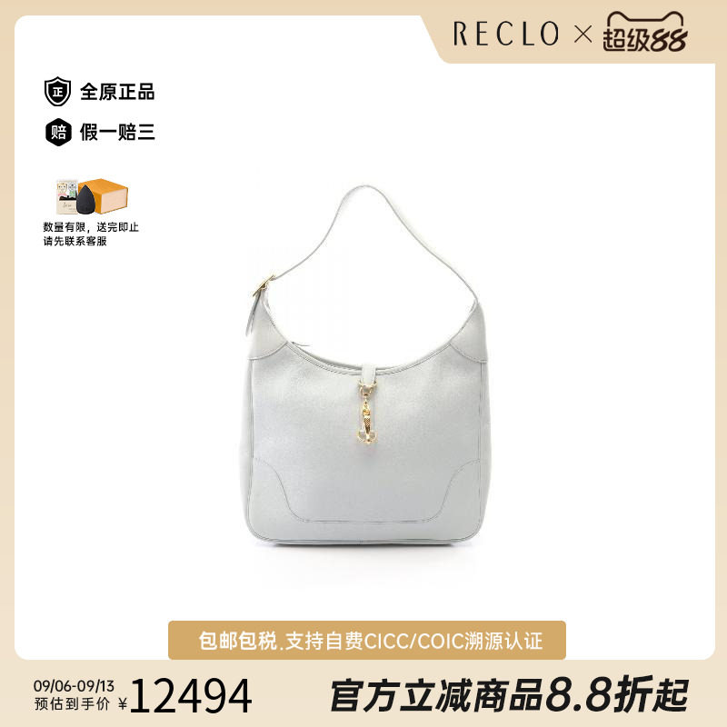 中古Hermes爱马仕单肩包
