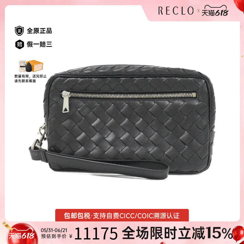 中古BV通用A级95新777390 V2HL1 Bag编织小牛皮手拿包正品休闲