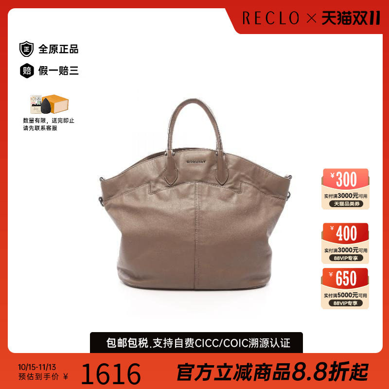 中古Givenchy纪梵希手提包
