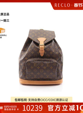 中古LV路易威登女包B级9新Montsouris GM帆布双肩包棕色正品休闲