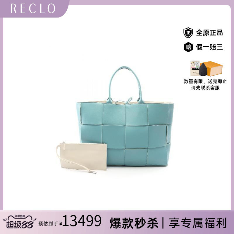 中古BottegaVeneta葆蝶家托特包