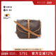 中古LV路易威登女包B级9新Saumur 35双子星涂层防水帆布斜挎包