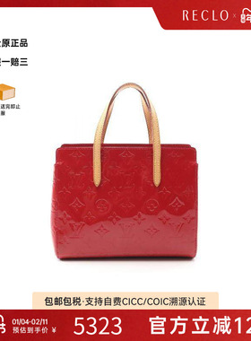 中古LV路易威登女包B级9新Katarina BB漆皮手提包红色高级RECLO