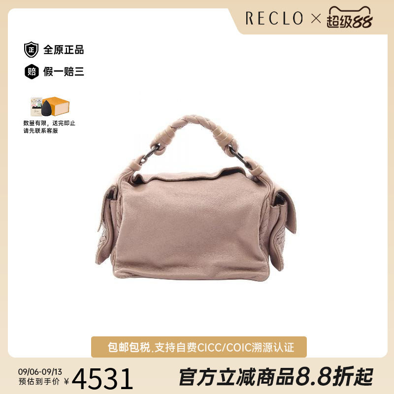 中古BottegaVeneta葆蝶家单肩包