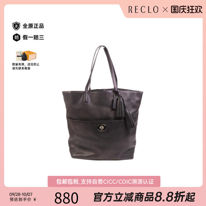 中古Coach蔻驰单肩包レディース