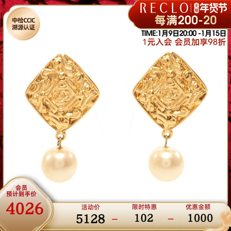 CHANEL香奈儿(B)9新双C标志 耳环 vintage697828RECLO中古