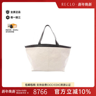 中古Bottega Bag托特包帆布托特包 Veneta葆蝶家女包A级95新Tote