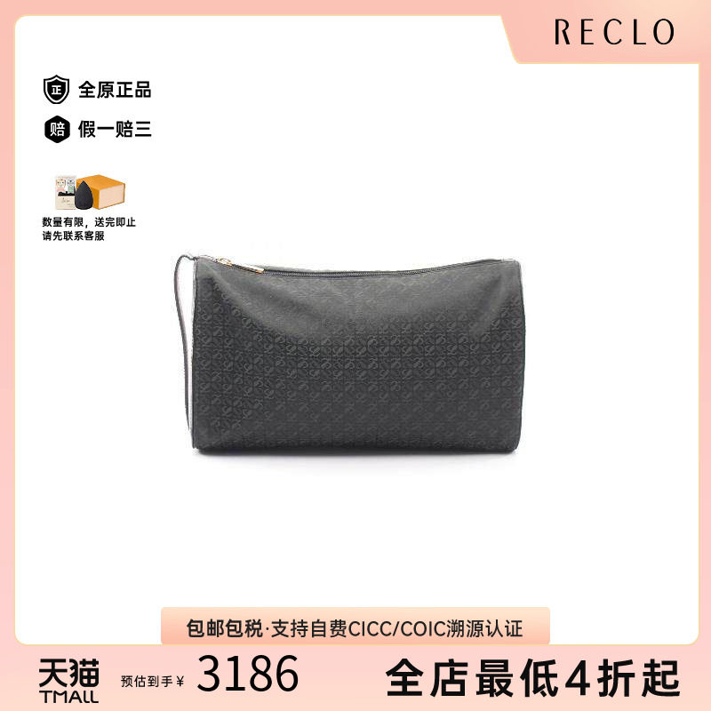 中古Loewe罗意威手拿包