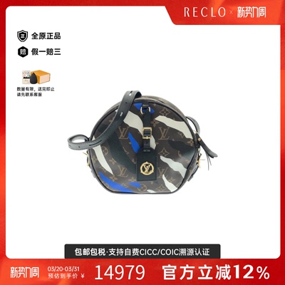 中古LV路易威登老花斜挎女包