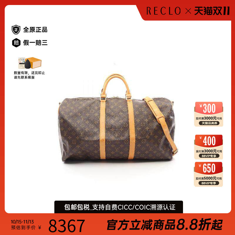 中古LV路易威登斜挎包レディース