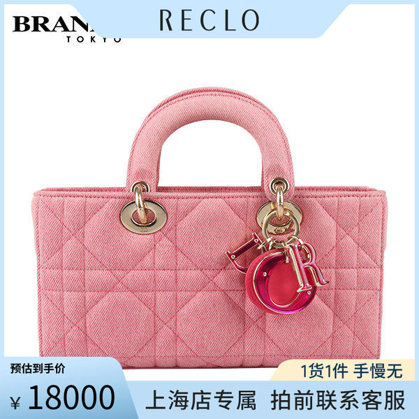 「9.0新」DIOR(迪奥)LADY D-JOY粉色丹宁斜挎包