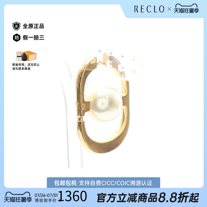 中古Dior迪奥耳夹/耳钉