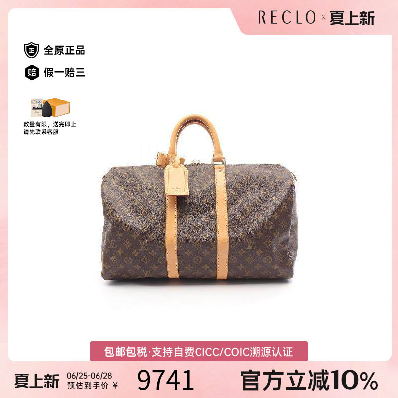 中古LV路易威登手提包メンズ