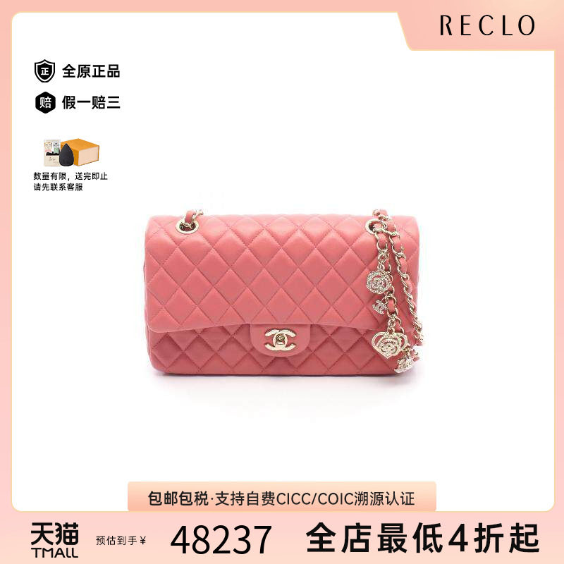 中古Chanel香奈儿单肩包