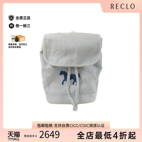 中古Hermes爱马仕双肩包