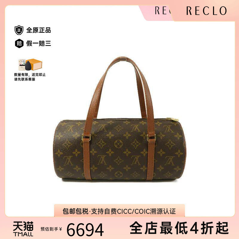 中古LV路易威登手提包レディース
