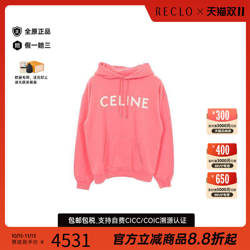 中古Celine赛琳上衣メンズ棉
