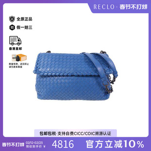 中古Bottega Veneta葆蝶家女包B级9新shoulder bag斜挎包斜挎包