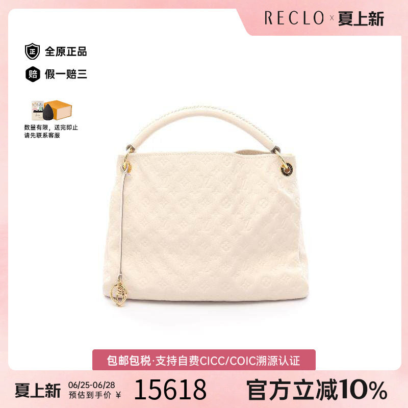 中古LV路易威登单肩包レディース