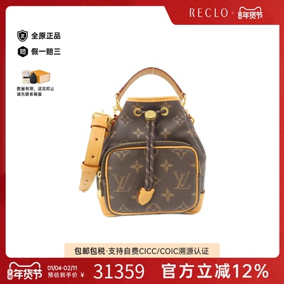 中古LV路易威登女包双肩包