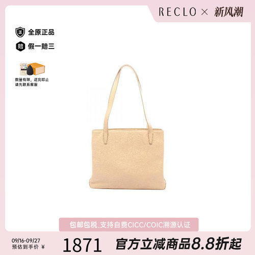 中古Loewe罗意威托特包