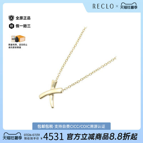 中古Tiffany&Co蒂芙尼项链