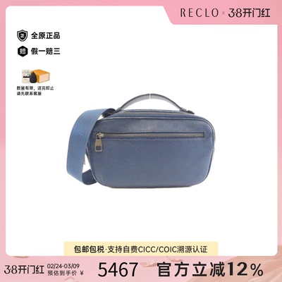 中古LV路易威登棋盘格斜挎男包